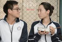 Кадр Свадебное приглашение