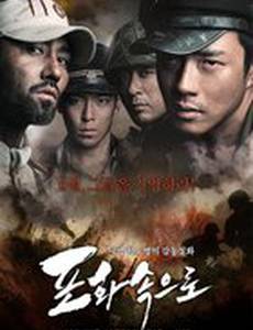 Необстрелянные