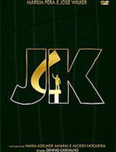 Жуселину Кубичек (мини-сериал)