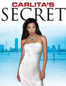 Избежать расплаты