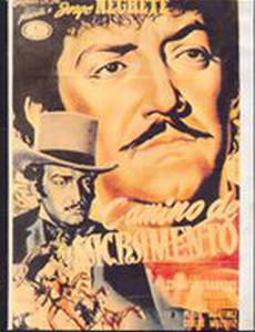 Camino de Sacramento