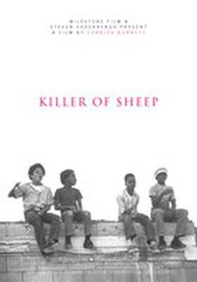 Забойщик овец