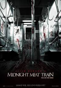 Постер Полуночный экспресс