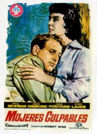 Постер Пока не поплывут