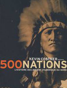 500 наций (мини-сериал)