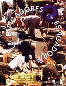 Собиратели и собирательница