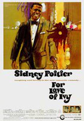 Ради любви к Айви