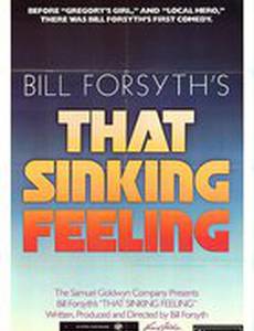 That Sinking Feeling