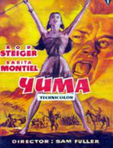 Убегая от стрелы