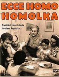 Это человек Гомолка