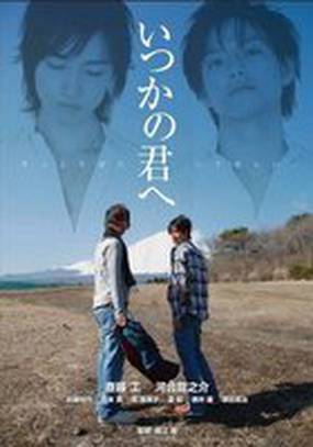 Для тебя, кого я когда-то знал