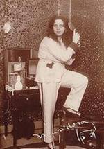 Мюзидора фото