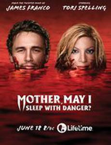 В объятиях смерти