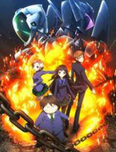 Ускоренный мир