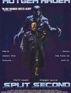 Считанные секунды