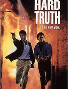 Жестокая правда