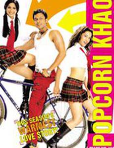 Доставайте попкорн! Начинается нечто!