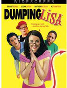 Бросая Лизу