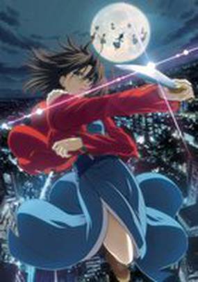 Граница пустоты: Сад грешников (фильм первый)