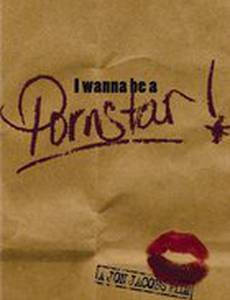 I Wanna Be a Porn Star!