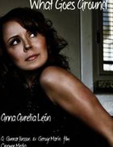 Quien mala cama hace