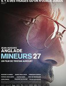 Минеры 27
