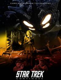 Постер Звездный путь продолжается