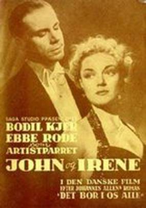 Йон и Ирена
