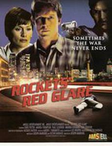 Сигнальная ракета