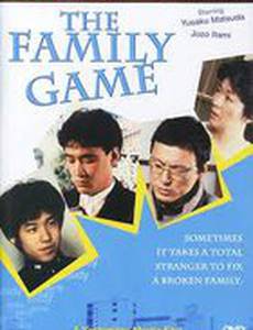 Семейная игра