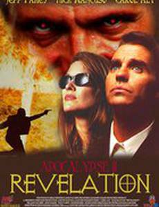 Повелитель тьмы