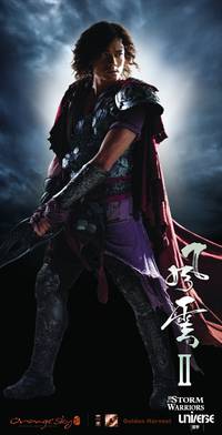 Постер Властелины стихий 2