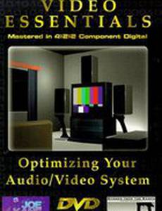 Video Essentials (видео)