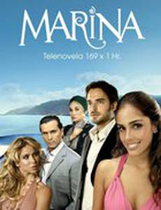 Марина