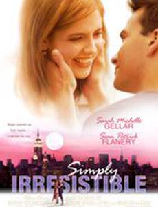 Просто неотразима