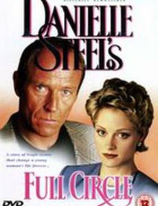 Замкнутый круг