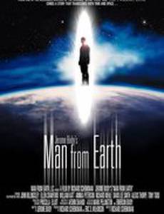 Человек с Земли