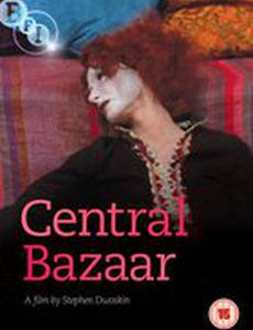 Центральный базар