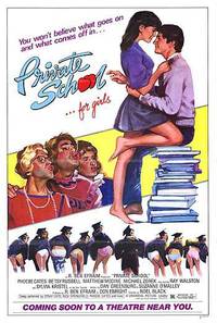 Постер Частная школа