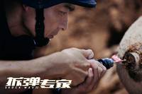 Кадр Ударная волна