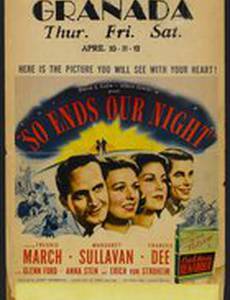 Так кончается наша ночь