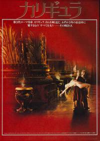 Постер Калигула