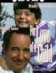 Casey's Gift: For Love of a Child