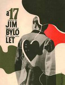 Так я пришел