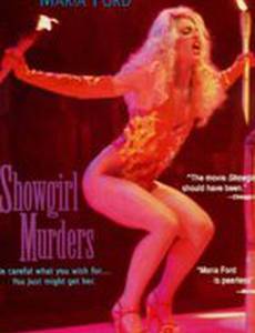 Showgirl Murders