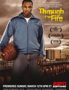 Сквозь огонь