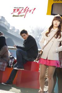 Кадр Одержимые мечтой