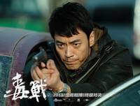 Кадр Нарковойна