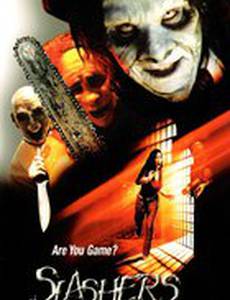 Мясники (видео)