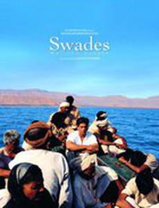 Возвращение на Родину